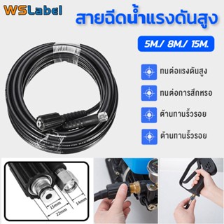 หัวคู่สายอัดฉีดน้ำแรงดันสูง M22 X M15 สายอัดฉีดไฮโดรลิค สายปั๊มอัด สายไฮดรอลิค สายเครื่องฉีดน้ำแรงดันสูง