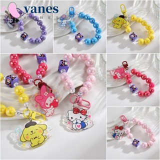 Vanes1 จี้ลูกปัด รูปการ์ตูน Cinnamoroll My Melody Kuromi สําหรับตกแต่งโทรศัพท์มือถือ Diy