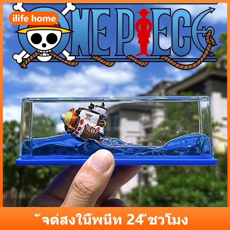 💥 จัดส่งจากประเทศไทย 💥โมเดลฟิกเกอร์การ์ตูนอนิเมะ One Piece Sunny Merry COD ขนาดใหญ่ สีดํา เหมาะกับของขวัญ ของเล่นสําหรับเด็ก