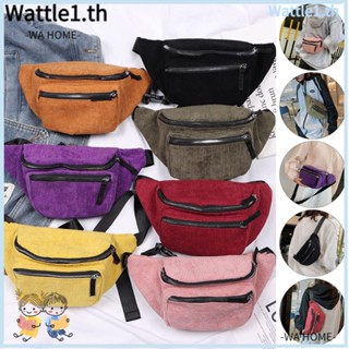 Wttle กระเป๋าคาดเอว ผ้าลูกฟูก สามารถปรับได้ เหมาะกับเล่นกีฬา สําหรับผู้หญิง และผู้ชาย