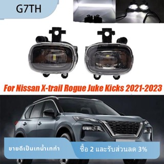 เลนส์ไฟตัดหมอก LED สีขาว แบบเปลี่ยน สําหรับ Nissan X-Trail Rogue Juke Kicks 2021-2023 1 คู่