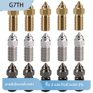 ชุดหัวฉีดสเตนเลส ทองเหลือง 0.4 มม. ทนทาน ติดตั้งง่าย สําหรับเครื่องพิมพ์ 3D Elegoo Neptune 4 Series 15 ชิ้น