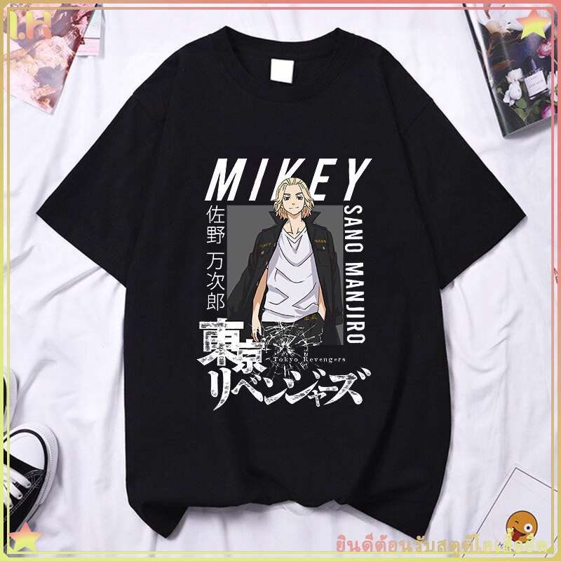 เสื้อยืด Tokyo Revengers เสื้อยืดแขนสั้นผ้าฝ้าย Anime Manjiro Sano เสื้อยืดผู้ชาย เสื้อยืด Anime ที่