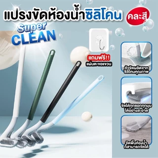 แปรงขัดห้องน้ำทรงไม้กอล์ฟแปรงขัดห้องน้ำ ไม้ขัดส้วม ทรงไม้กอล์ฟ สามารถขัดได้ทุกซอก แปรงขัดห้องน้ำ คละสี