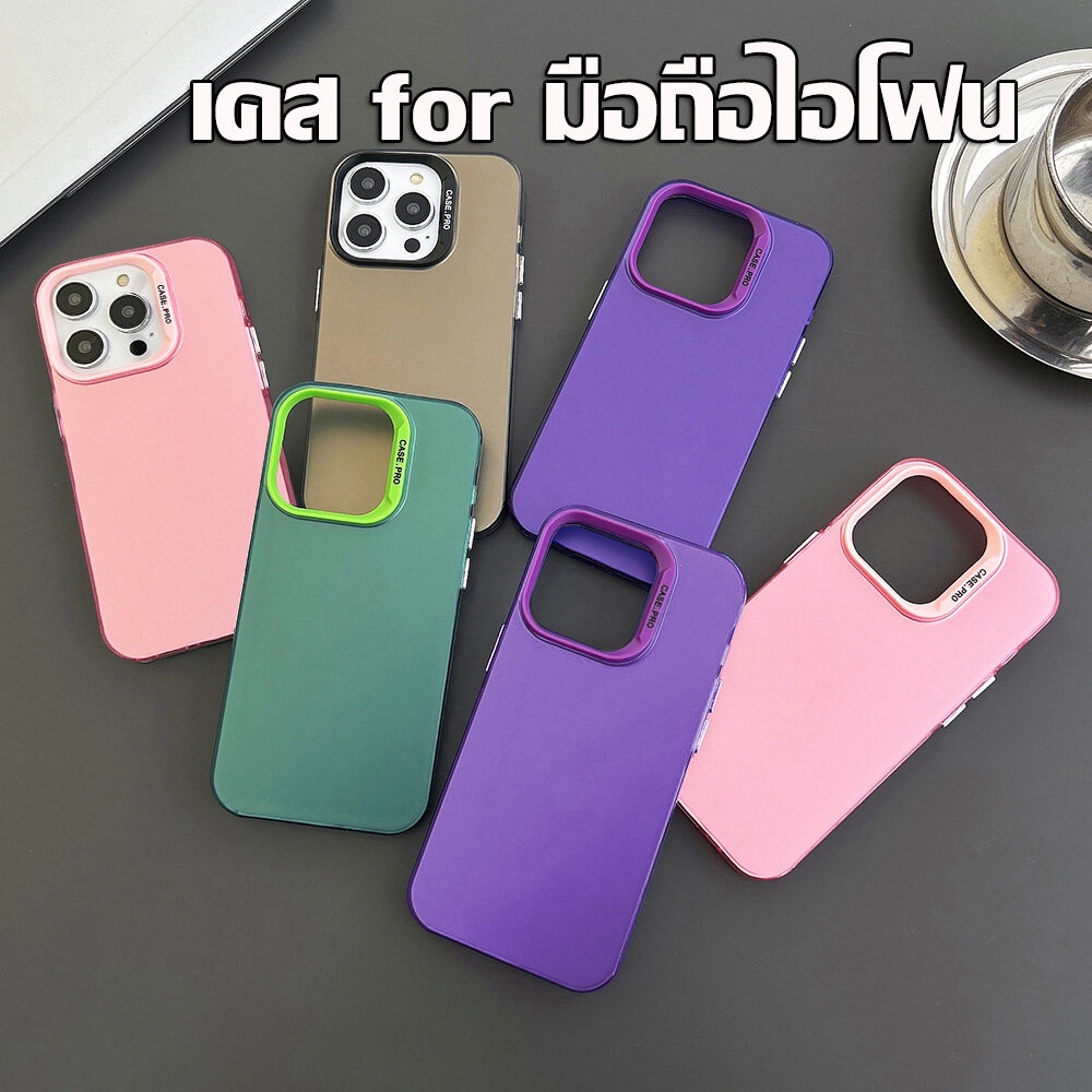 เคสไอโฟน IMD สีสันสดใส Case for iPhone11 15 Pro Max 13 14 Plus 12 15 7 8 รุ่นใหม่ล่าสุด เคสกันกระแทก