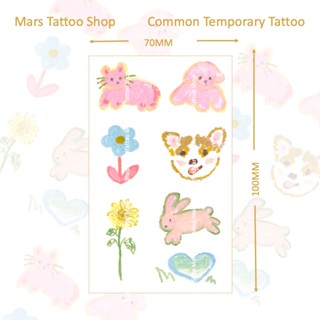 Mars Tattoo รอยสักชั่วคราว สติ๊กเกอร์ติดทนนาน น่ารัก CSZ003
