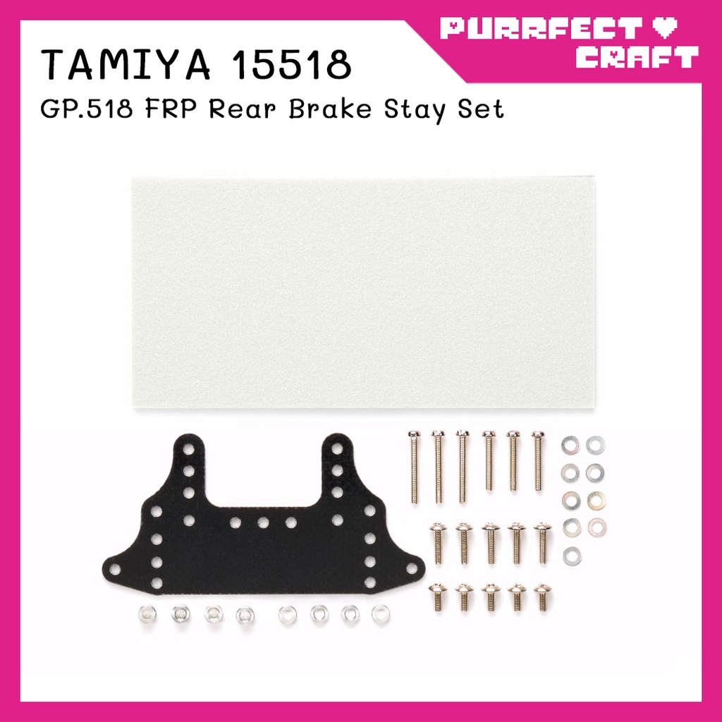 TAMIYA FRP Rear Brake Stay Set (White) (15518) เบรครถรางทามิย่า