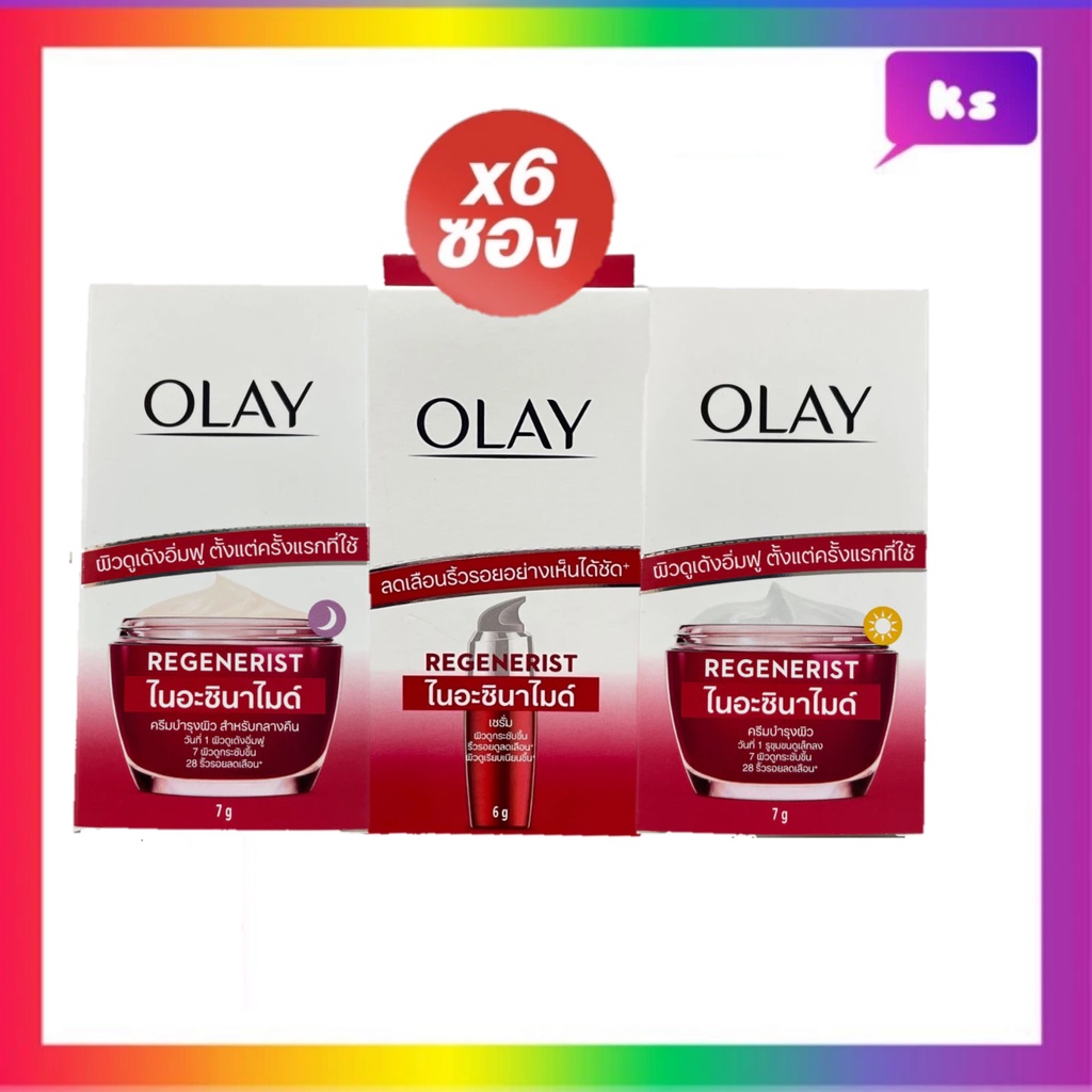 ( 6 ซอง) Olay Regenerist Micro-sculpting serum day 
โอเลย์ รีเจนเนอรีส ไมโคร-สคัลป์ติ้ง  เซรั่ม  กลา