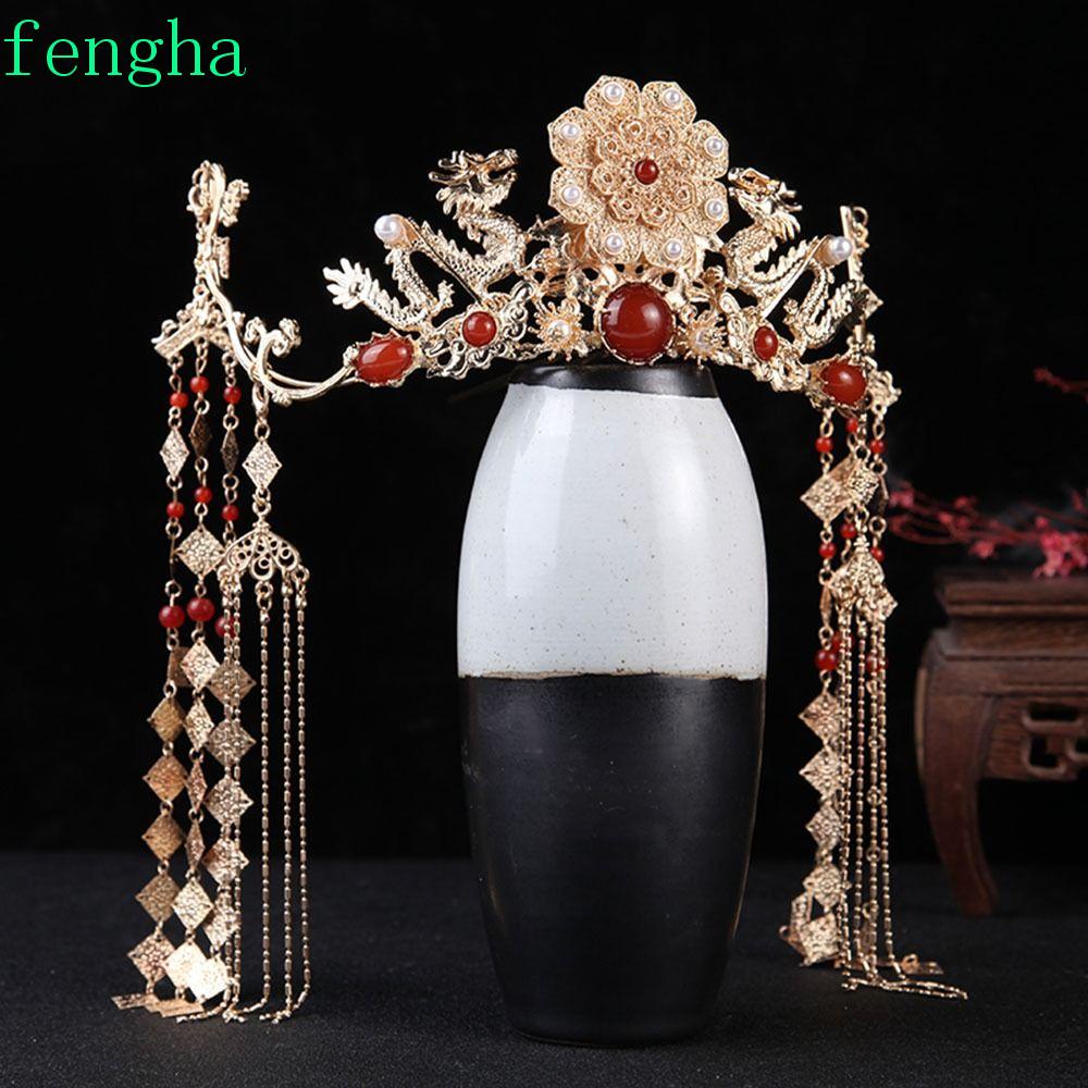 Fengha Hanfu ที่ติดผม หรูหรา สไตล์วินเทจ วินเทจ สําหรับเด็กผู้หญิง ดอกไม้ เหยียบ สไตล์โบราณ เครื่องแต่งกาย อุปกรณ์ประกอบฉาก สไตล์จีน ผู้หญิง ส้อมผม