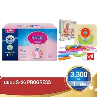 S26 Progress สูตร 3 ขนาด 2,500-3,500 กรัม