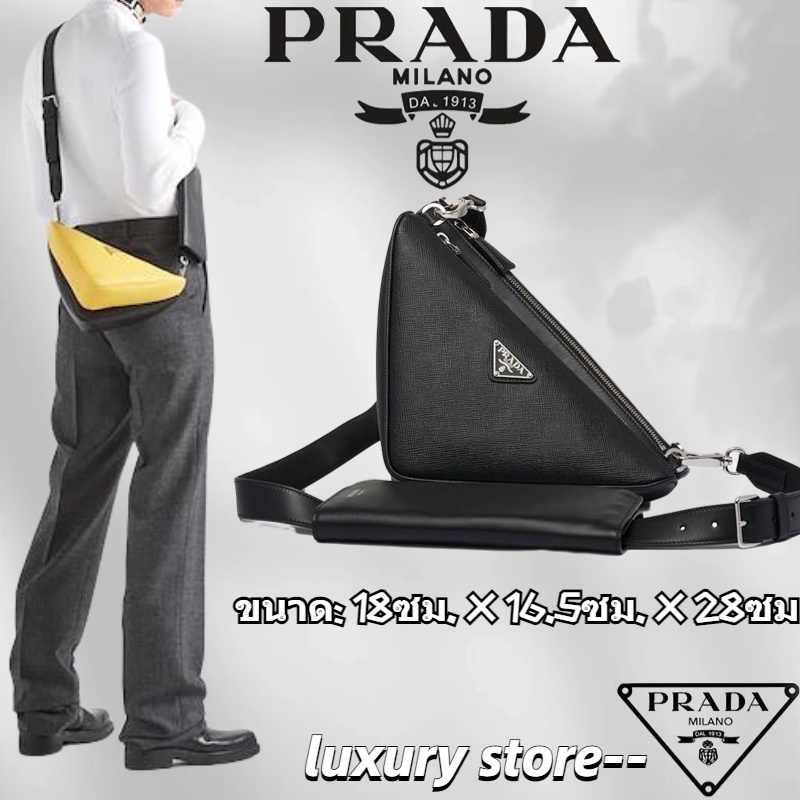 แบรนด์ใหม่#ปราด้า Prada กระเป๋าสะพายหนังและหนัง Saffiano/กระเป๋าผู้ชาย#ของแท้ 100%