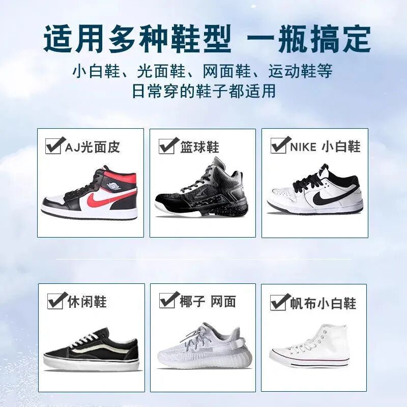 สไตล์ใหม่ สไตล์ใหม่#小白鞋清洗神器清洁洗鞋刷鞋擦鞋除臭神器去污白鞋专用一擦白免洗*