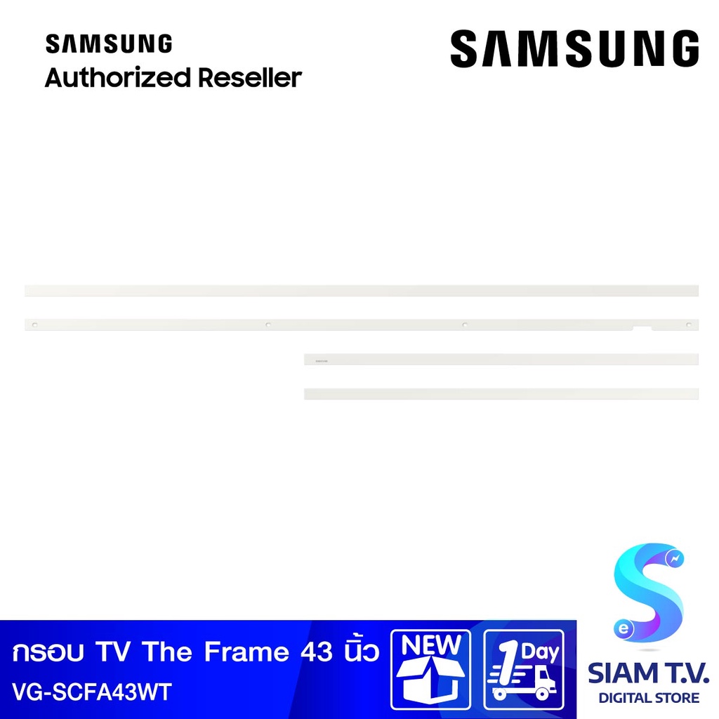 SAMSUNG กรอบ TV The Frame รุ่น VG-SCFA43WT ใช้กับTV รุ่น QA43LS03B โดย สยามทีวี by Siam T.V.