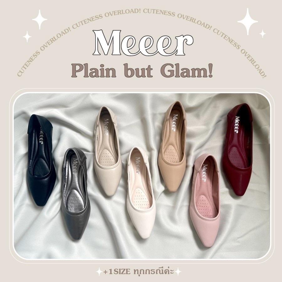 รองเท้าคัทชูหัวแหลม Meeer Plain but Glam รองเท้าคัตชูทรงเรียบ ส้นแบน