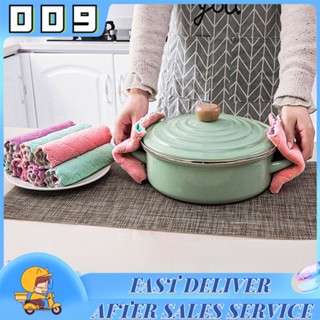 สินค้าพร้อมส่ง ผ้านาโน ผ้าทำความสะอาด ผ้าอเนกประสงค์ ซับน้ำไ…