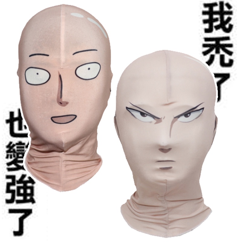 ชุดคอสเพลย์ One Punch Man Saitama Bald Hood แบบเต็มหน้า