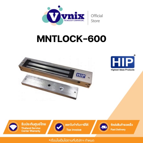 HIP รุ่น MNTLOCK-600 อุปกรณ์ Magnetic Lock 600 Lbs กลอนแม่เหล็กไฟฟ้า 600 ปอนด์ by Vnix Group