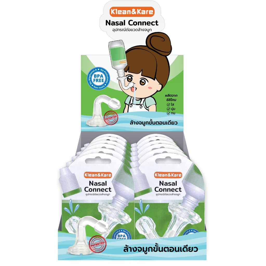 Klean and Kare NASAL CONNECT อุปกรณ์ต่อขวดน้ำเกลือ ล้างจมูก Klean&Kare หัวต่อล้างจมูกในขั้นตอนเดียว 1 ชิ้น คลีนแอนด์แคร์ - รูปที่ 2