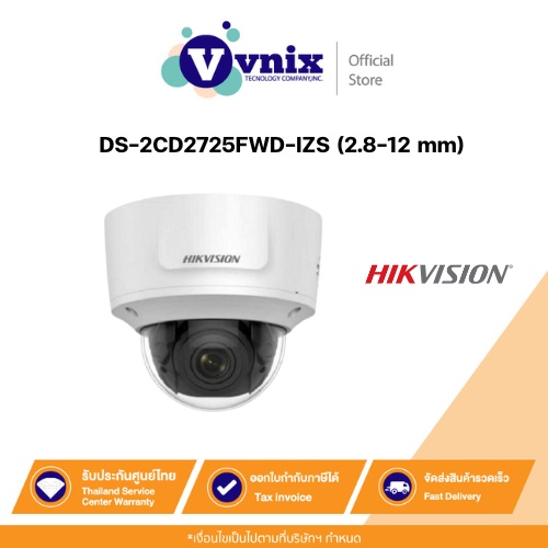 Hikvision กล้องวงจรปิด DS-2CD2725FWD-IZS (2.8 - 12 mm) กล้อง 2MP สินค้ารับประกันศูนย์ 3 ปี by VNIX G