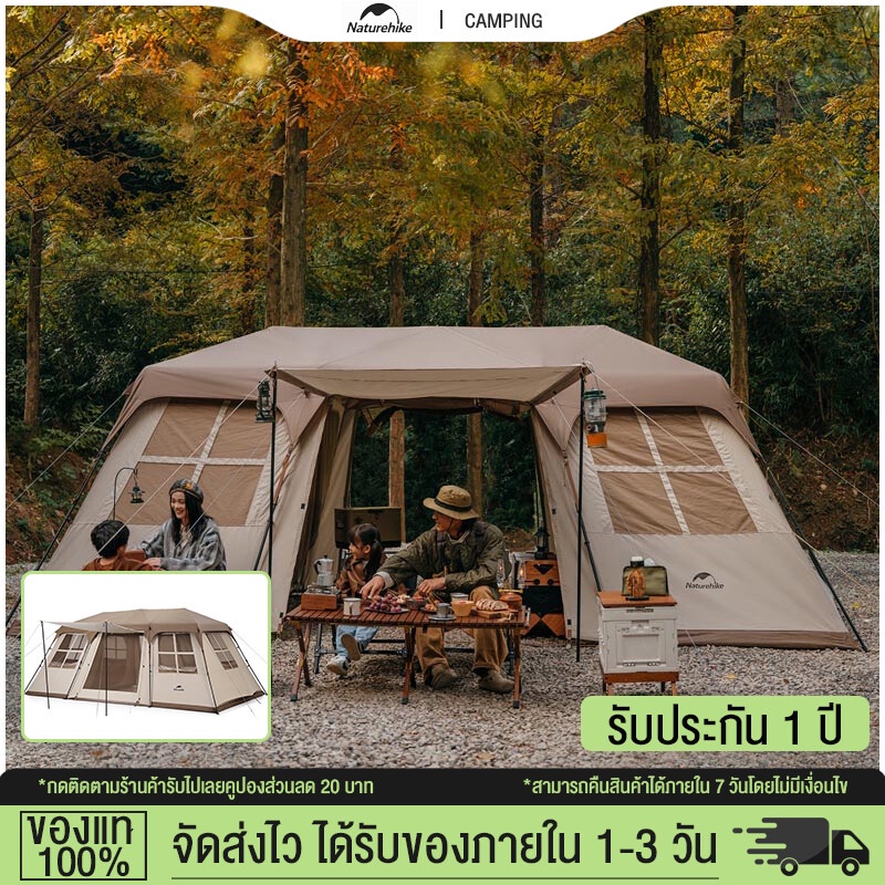 Naturehike Village 17 เต็นท์แคมป์ปิ้งสุดหรู 6-8 คนเต็นท์อัตโนมัติสำหรับพื้นที่ขนาดใหญ่ ห้องโถงสองประ