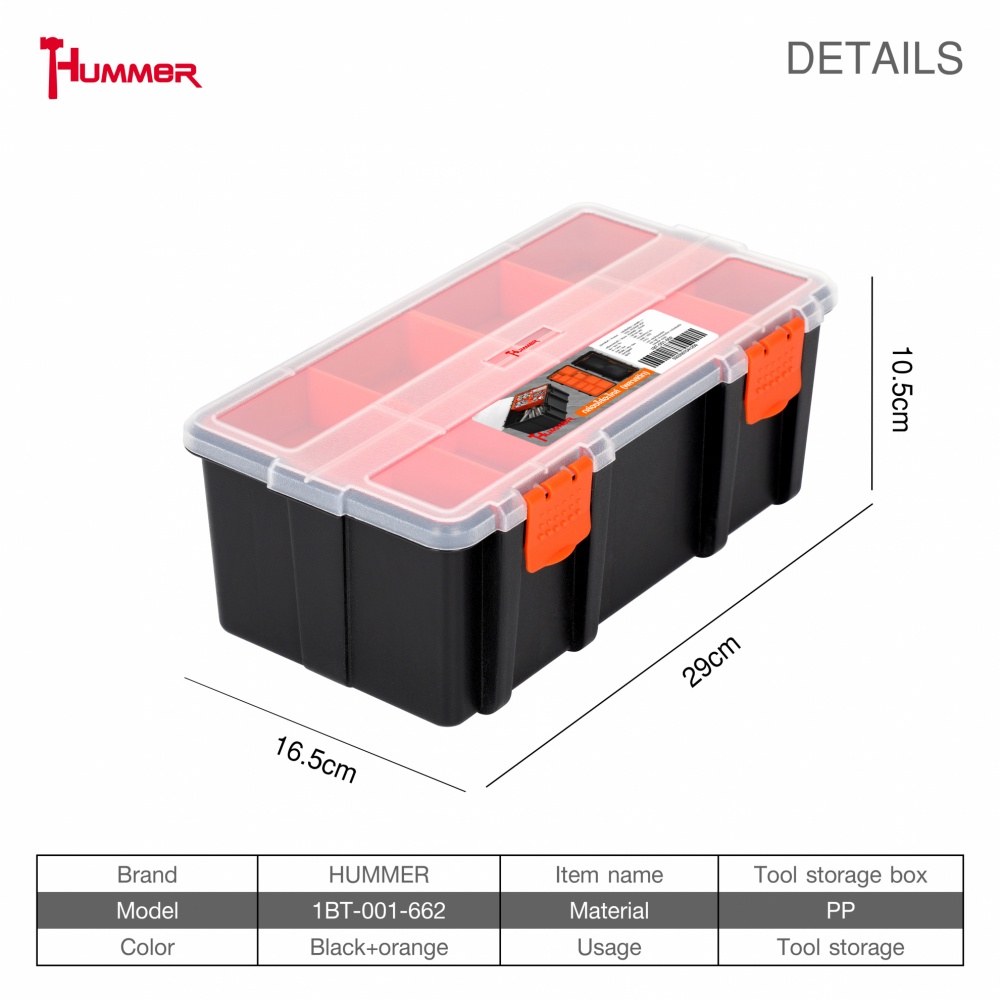 ShopKB-HUMMER กล่องใส่อะไหล่ (พลาสติก) ขนาด 6.5*11.4*4.1นิ้ว รุ่น 1BT-001-662 สีดำ – ส้ม ยืนหนึ่งในไทย