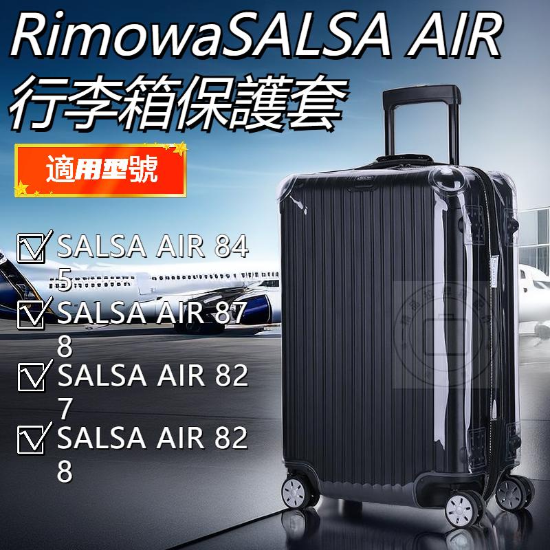 Rimowa เคสป้องกันกระเป๋าเดินทาง กระเป๋าเดินทาง กระเป๋าเดินทาง ป้องกันพิเศษ สําหรับ SALSA AIR rimowa