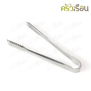 US ที่คีบน้ำแข็ง อย่างหนา 7 นิ้ว SLT-70