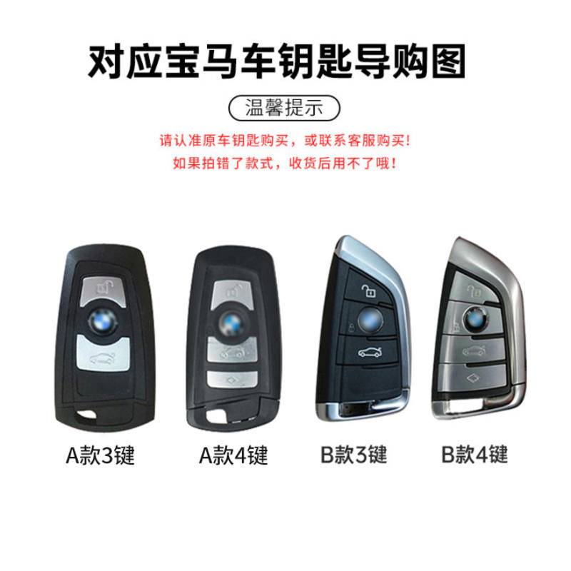 ซองใส่กุญแจรถหนังสำหรับ BMW 7 series 735li 740 X7  i7 X1 ix XM X6 3 series 5 series 530 320li สาม series 1 series x1 x3 x5 ห้า series x2 525 gt กรณีกุญแจรถ พวงกุญแจรถ รีโมทคอนโทรลกรณีกุญแจ ราคา ถูกที่สุด ดีลบีเคเค แกลเลอรีภาพที่ 2