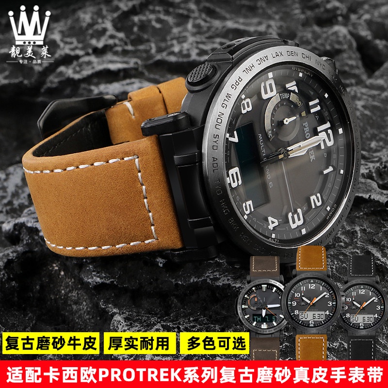 สายนาฬิกาข้อมือ หนังวัวแท้ สไตล์เรโทร 23 เมตร สําหรับ Casio PROTREK Mountaineering Series PRW-60Y 50Y 70Y 30