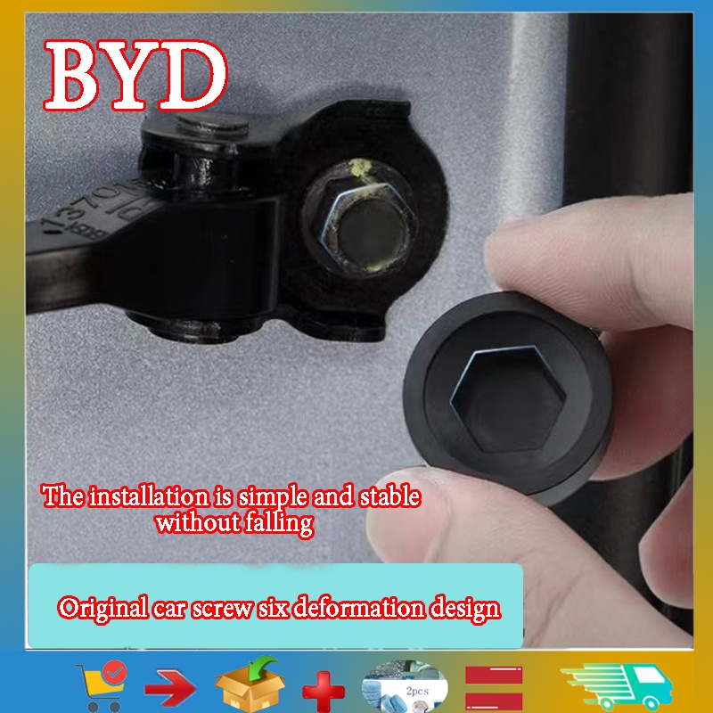 ชุด 4 ชิ้น เหมาะสำหรับฝาครอบสกรูป้องกันสนิมของรถ BYD Seal/Dolphin/ATTO 3/SEALION 6/ SEALION 7, ฝาครอบเกียร์ประตู, ตัวหยุดประตู, อุปกรณ์ตกแต่งเพิ่มเติมสำหรับ BYD ATTO 3, อุปกรณ์ตกแต่งรถยนต์