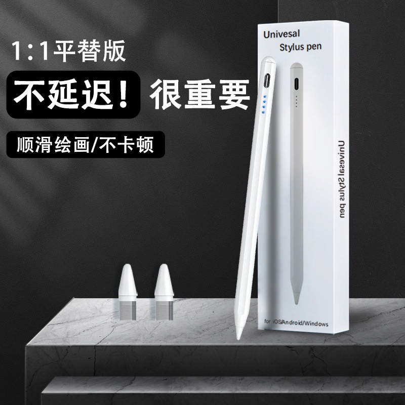# Stylus# ปากกาสไตลัสทัชสกรีน สําหรับโทรศัพท์มือถือ แท็บเล็ต Apple Xiaomi Huawei
