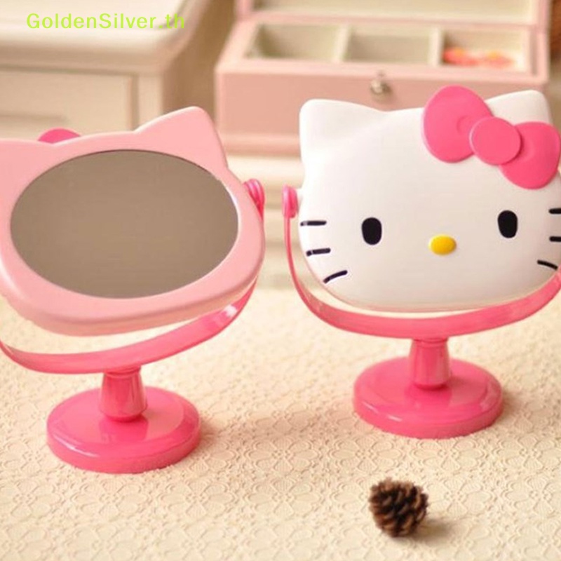 GoldenSilver ใหม่กระจกสีชมพูการ์ตูน Hello Kitty พับกระจกแต่งหน้าแบบพกพาของขวัญเด็กผู้หญิง TH