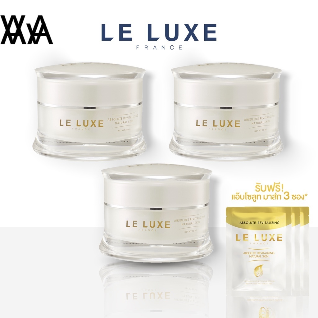 Leluxe France - Absolute Revitalizing Natural Skin ครีมมาส์กหน้า เลอลุกซ์ฟรานซ แอ๊บโซลูท 30ml x 3 กระปุก ฟร