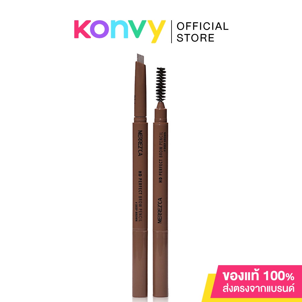 ซื้อ Merrezca HD Perfect Brow Pencil 0.04g #Deep Brown เมอร์เรซกา ดินสอเขียนคิ้วทรงหัวตัด.