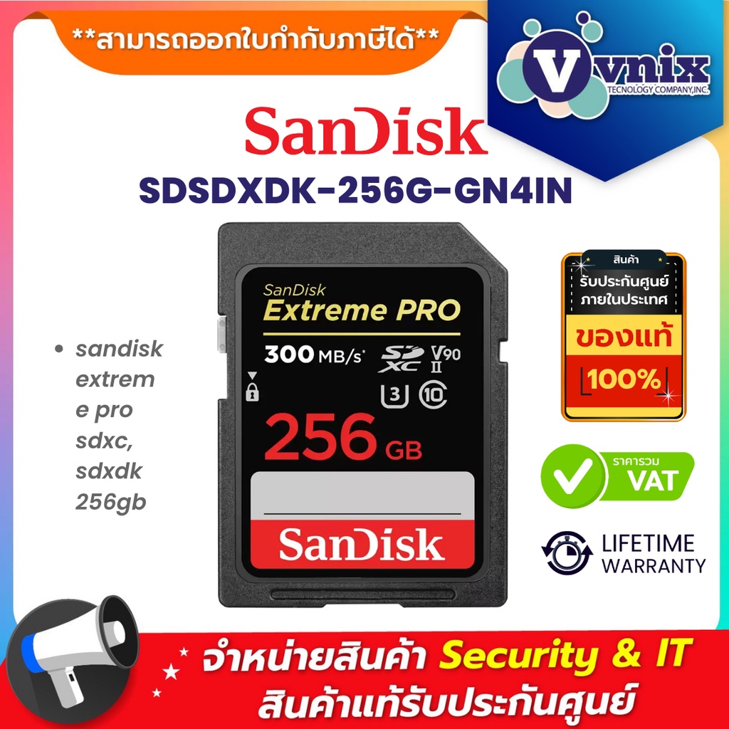 Sandisk SDSDXDK-256G-GN4IN 256 GB SD CARD (เอสดีการ์ด) SANDISK EXTREME PRO SDXC UHS-II CARDS By Vnix Group