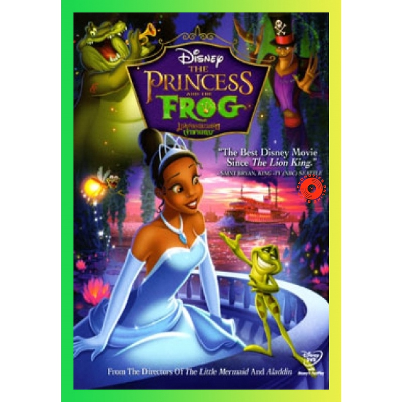 NEW DVD The Princess and the Frog มหัศจรรย์มนต์รักเจ้าชายกบ (เสียง ไทย/อังกฤษ | ซับ ไทย/อังกฤษ) DVD NEW Movie
