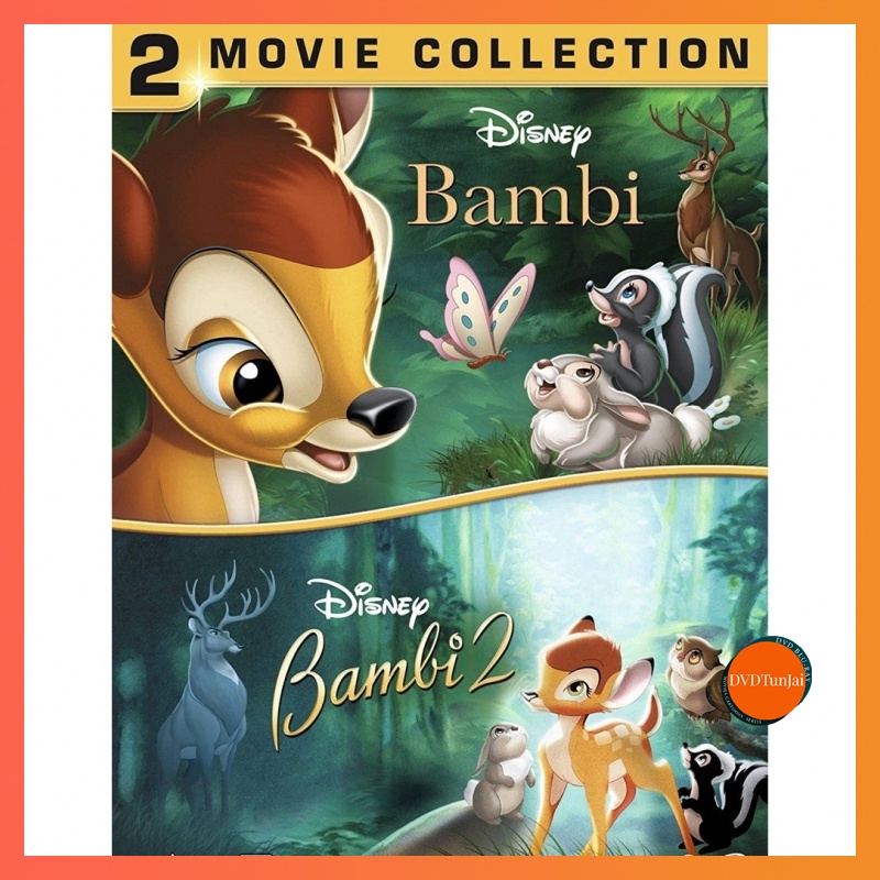 หนังแผ่น DVD Bambi กวางน้อยแบมบี้ ภาค 1-2 DVD Master เสียงไทย (เสียง ไทย/อังกฤษ | ซับ ไทย/อังกฤษ ( ภาค 1 เสียงอังกฤษ เท่