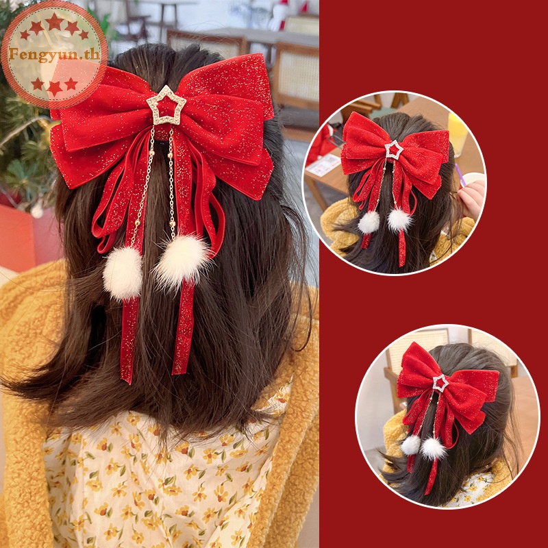 Fengyun กิ๊บติดผม ผ้ากํามะหยี่ ประดับโบว์ สีแดง สีทอง เครื่องประดับ สําหรับผู้หญิง คริสต์มาส ปีใหม่ TH