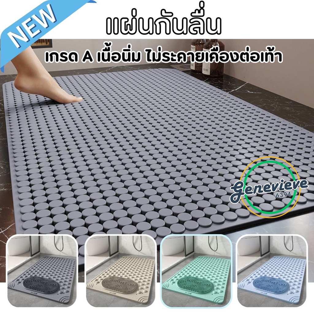 แผนรองพื้นห้องน้ํา แผ่นยางปูพื้นกันลื่นหน้าบ้าน ส่งจากไทย Anti-Slip Sheet แผ่นพลาสติกรองพื้น พีวีซี 36x70ซม.