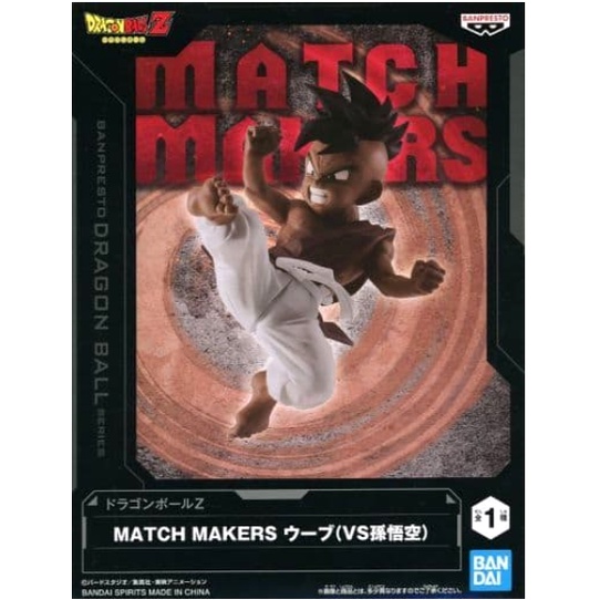 Figure Uub Dragon Ball Z MATCH MAKERS ของแท้จากญี่ปุ่น