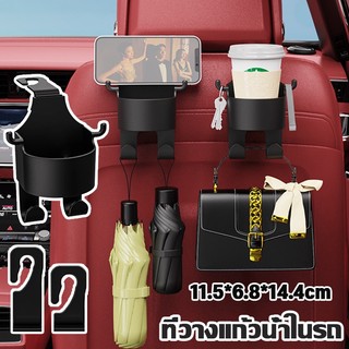COD ที่วางแก้วน้ํา แบบแขวน ที่วางแก้วน้ำในรถ อเนกประสงค์ สําหรับติดเบาะหลังรถยนต์ อุปกรณ์เสริมในรถยนต์