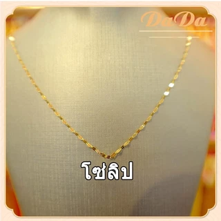 สร้อยคอทอง 18K อิตาลี หนัก 3 กรัม ทองแท้ 90%
