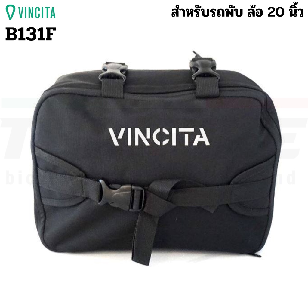 กระเป๋าจักรยานพับได้สำหรับล้อ 20 นิ้ว VINCITA รุ่น B131F รถพับ