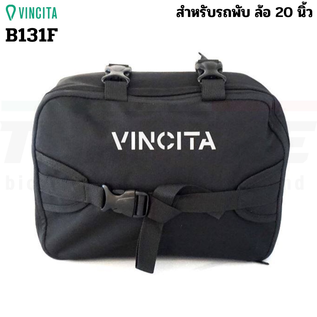 VINCITA กระเป๋าจักรยานพับได้สำหรับล้อ 20 นิ้ว VINCITA รุ่น B131F รถพับ