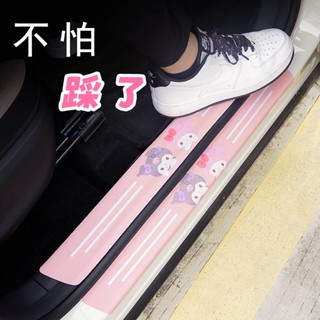 Cartoon Automobile Door Strip Anti-Stepping Protection Bar C…