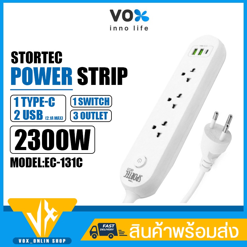 ปลั๊กไฟ VOX Sportec eco รุ่น EC-130 3ช่องเสียบ, 1สวิตซ์, 2USB, 1Type-C กำลังไฟ 2300วัตต์ สายยาว 3เมตร
