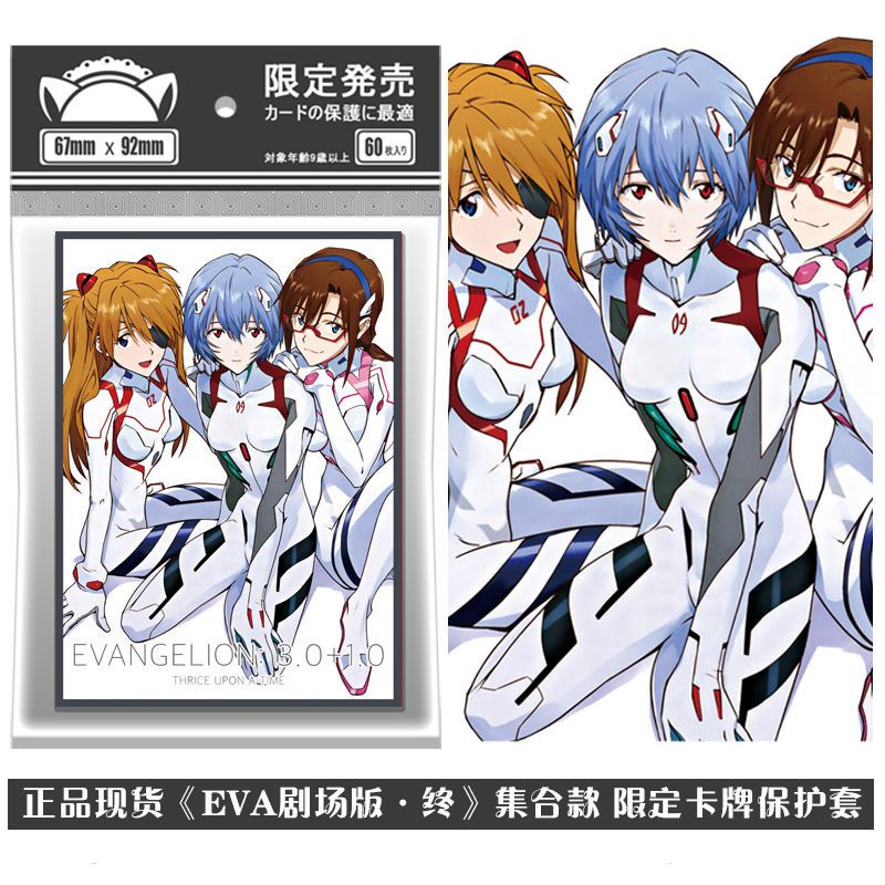 EVA ภาพยนตร์การ์ดแขน Ayanami Rei Shikinami Asuka Langley Ikari Shinji การ์ดแขนป้องกันสําหรับการ์ดเกม 67X92 มม.