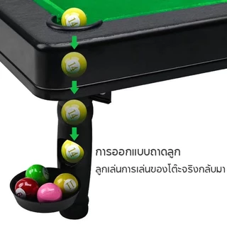 BHQ โต๊ะพูล โต๊ะสนุกเกอร์ของเล่น ของเล่นบิลเลียด ปฏิสัมพันธ์ระหว่างพ่อแม่และลูก