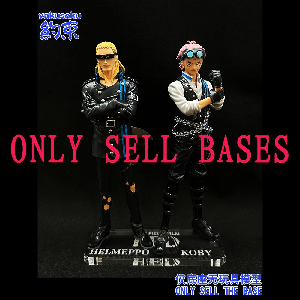 ฐานอะคริลิคใส สําหรับ One Piece DXF Theatrical Version RED KOBY Helmeppo