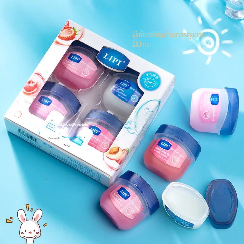 Lipl Vaseline ลิปบาล์มบํารุงริมฝีปาก ให้ความชุ่มชื้น ป้องกันริมฝีปากแห้ง สําหรับผู้ชาย และผู้หญิง